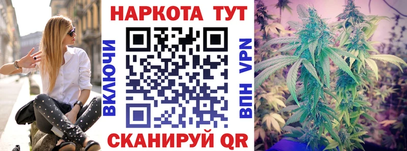 Наркота Яранск Alpha PVP Метамфетамин КОКАИН