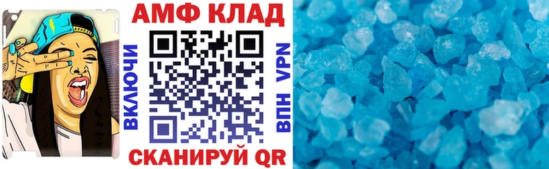 площадка клад  даркнет сайт  Яранск  АМФЕТАМИН 98%  blacksprut ССЫЛКА 