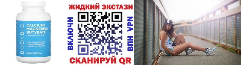 БУТИРАТ 99%  Яранск 