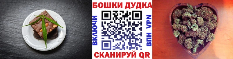 MEGA   Яранск  Еда ТГК конопля 