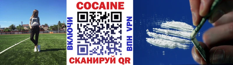 МЕГА как зайти  где можно купить   Яранск  КОКАИН 98% 