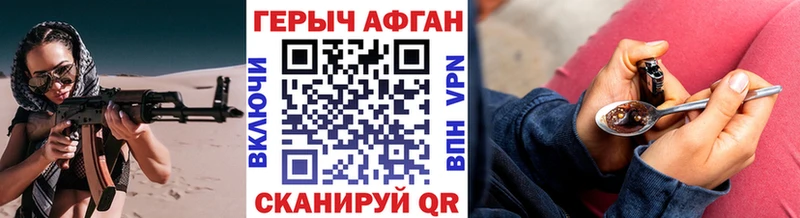 ГЕРОИН белый  Яранск 