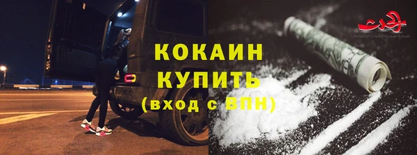 MDMA Premium VHQ Абдулино