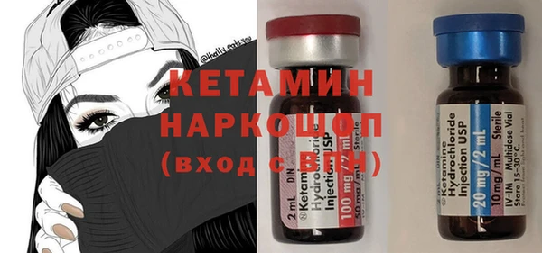 мефедрон мука Абинск