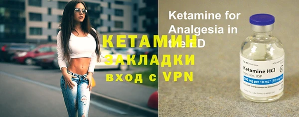 ALPHA PVP Абаза