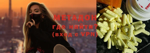 мефедрон мука Абинск