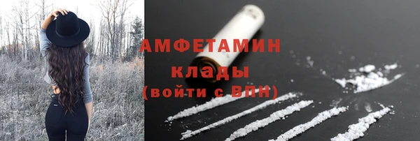 мефедрон мука Абинск