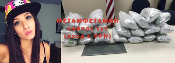 мефедрон мука Абинск