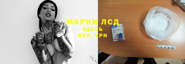 мефедрон мука Абинск