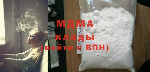 MDMA Premium VHQ Абдулино