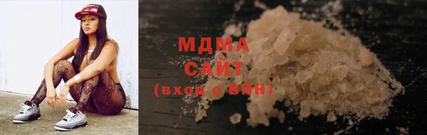 мефедрон мука Абинск