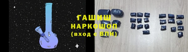 ALPHA PVP Абаза