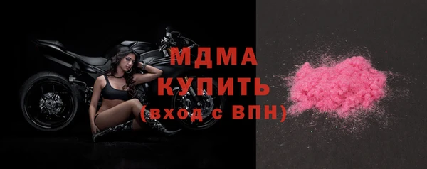 MDMA Premium VHQ Абдулино
