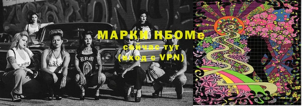 мефедрон мука Абинск