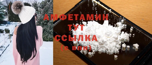 мефедрон мука Абинск