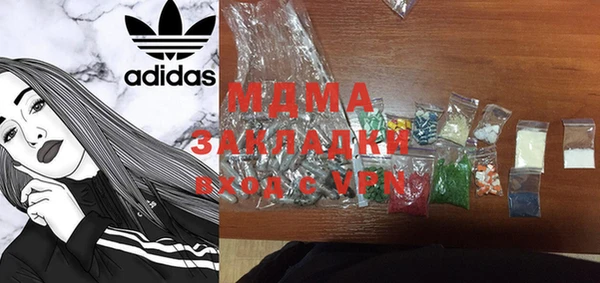 мефедрон мука Абинск