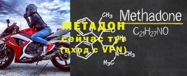 ALPHA PVP Абаза