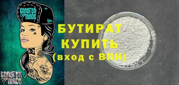 ALPHA PVP Абаза
