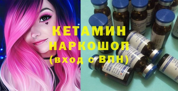 мефедрон мука Абинск