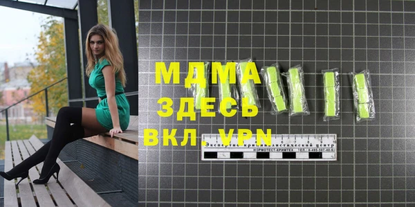 MDMA Premium VHQ Абдулино