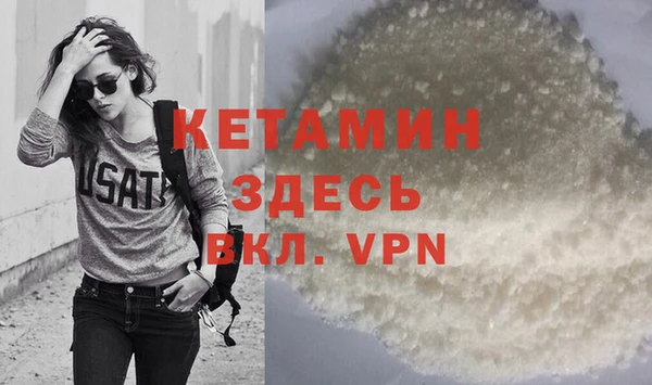 ALPHA PVP Абаза