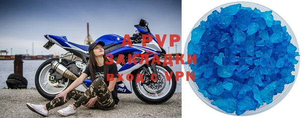 ALPHA PVP Абаза