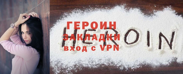 ALPHA PVP Абаза