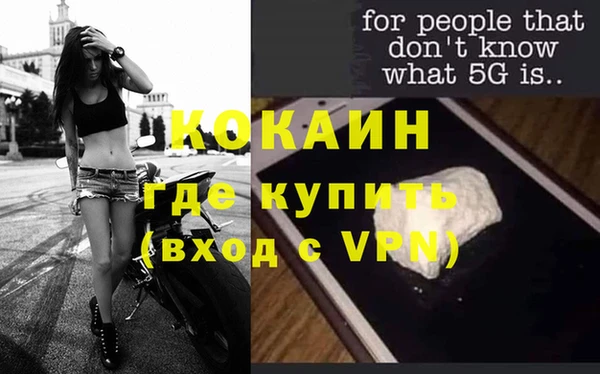 MDMA Premium VHQ Абдулино