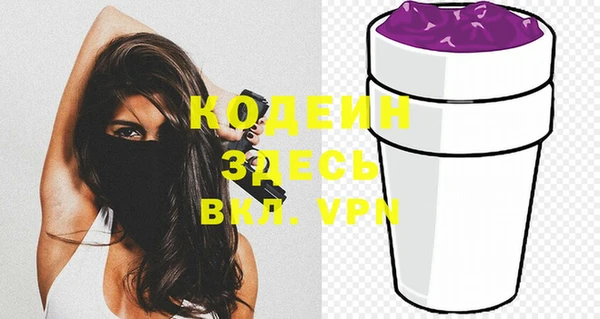 ALPHA PVP Абаза
