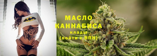 мефедрон мука Абинск