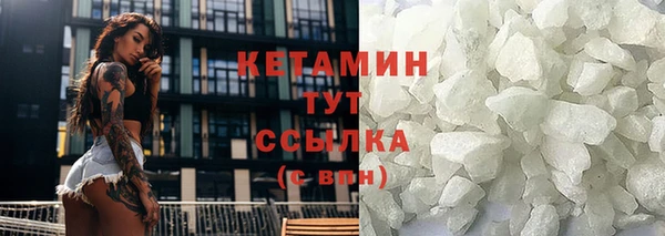 мефедрон мука Абинск