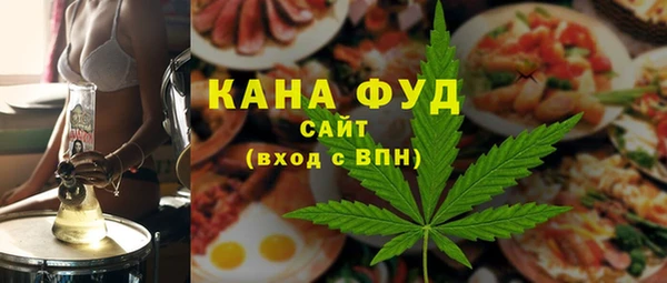 мефедрон мука Абинск
