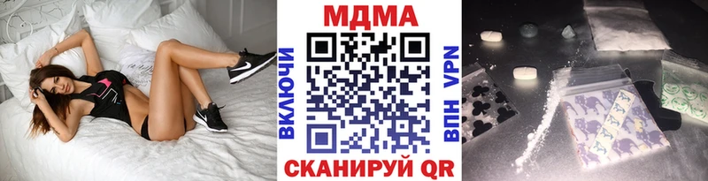 MDMA молли  Яранск 