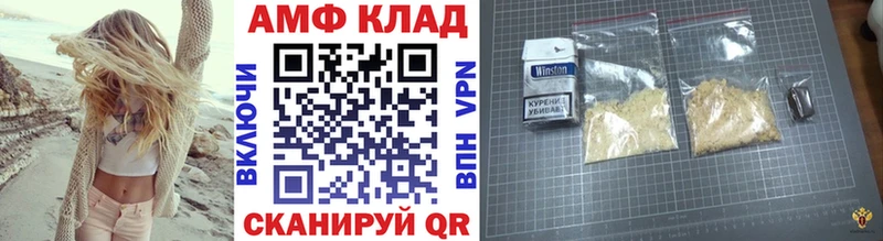 МЕТАМФЕТАМИН Декстрометамфетамин 99.9% наркотики Яранск