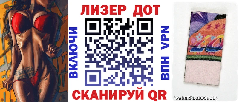где можно купить наркотик Яранск Марки N-bome 1,8мг