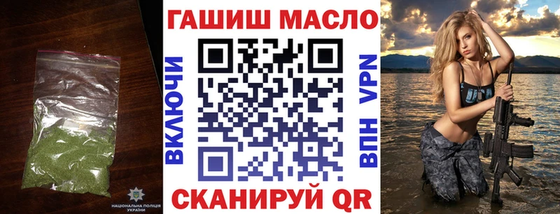 Дистиллят ТГК THC oil  Яранск 