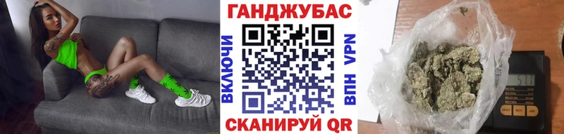 blacksprut   Яранск  Шишки марихуана конопля 